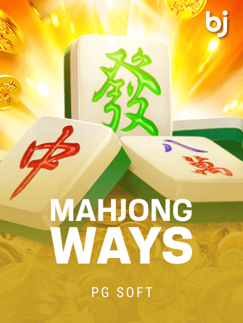 Mahjong Wayspng screenshot